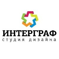 Студия дизайна «Интерграф»